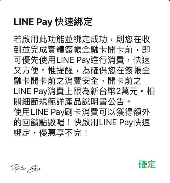 LINK BANKIMG_5599.JPG