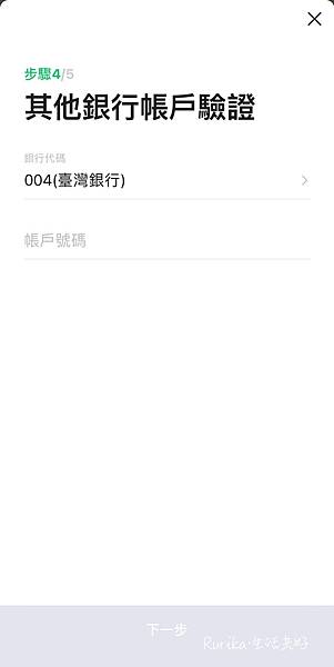 LINK BANKIMG_5597.JPG