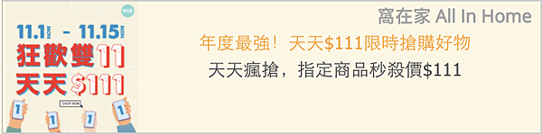 截圖 2021-10-29 下午1.39.52