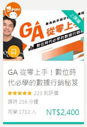 Hahow6.png