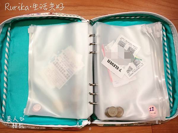 零用金整理術IMG_5463.JPG