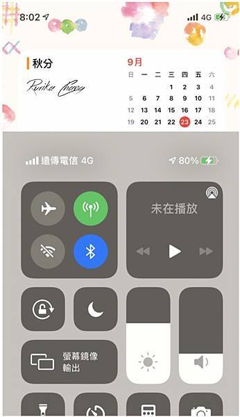 Avier傳輸線IMG_5900.jpg