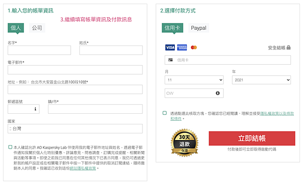 截圖 2021-11-15 下午8.14.15.png