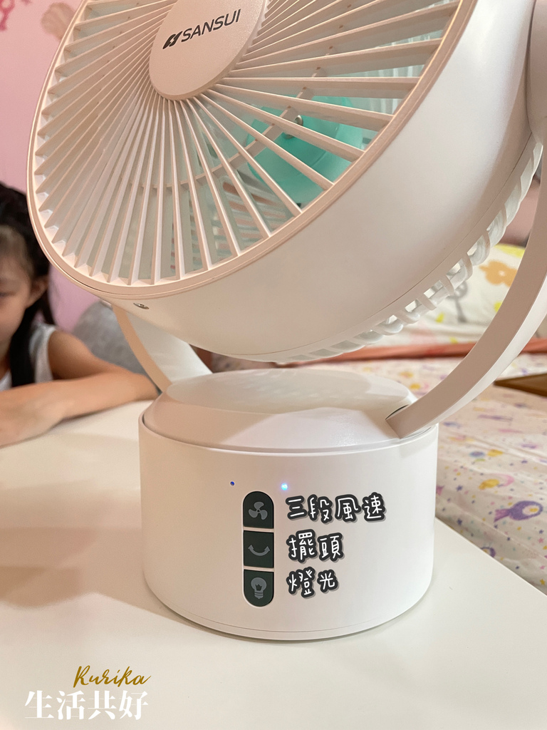 SANSUI山水無線充電DC風扇B62D97F3-B7B9-40F1-B6F0-DB79CF9C3AC2.JPG
