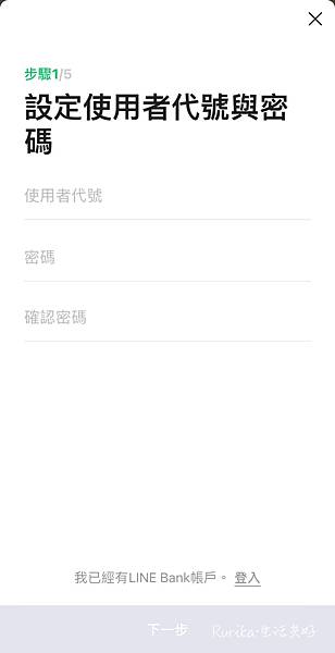 LINK BANKIMG_5595.JPG