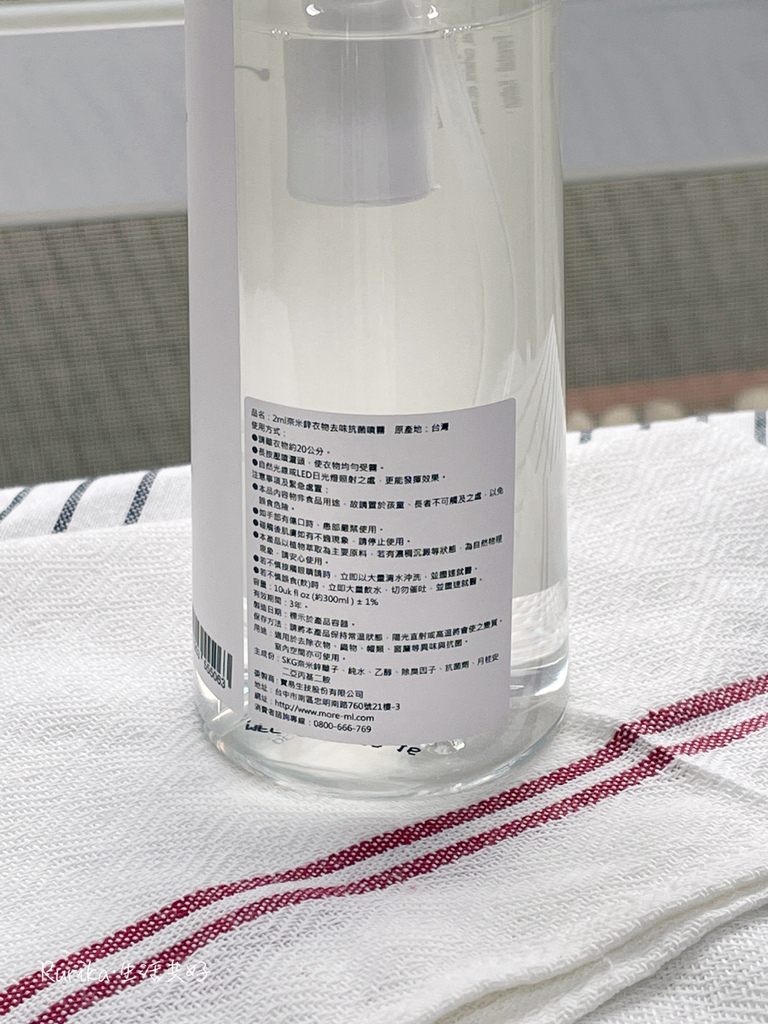 2ml奈米鋅衣物去味抗菌噴霧-IMG_6565.JPG