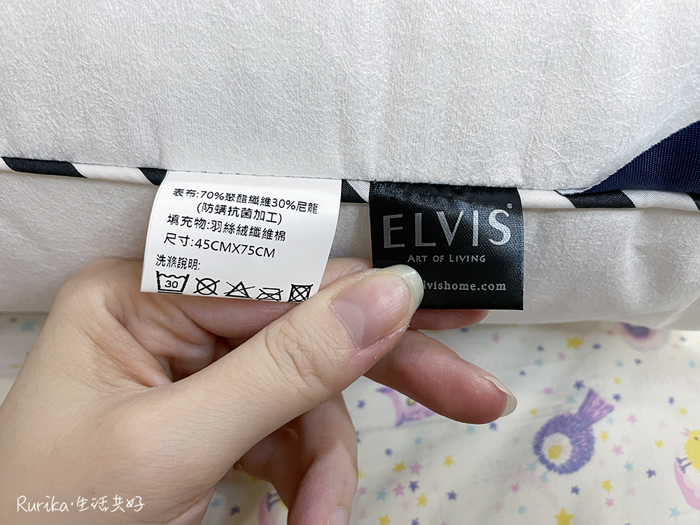 ELVIS愛菲斯銀抗菌抑臭防螨雪肌枕３.jpg