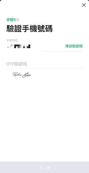 LINK BANKIMG_5601.JPG