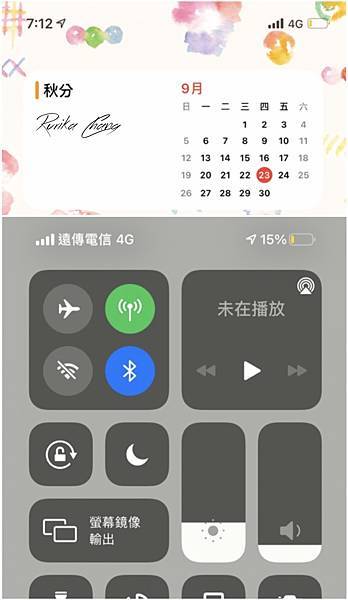 Avier傳輸線IMG_5898.jpg
