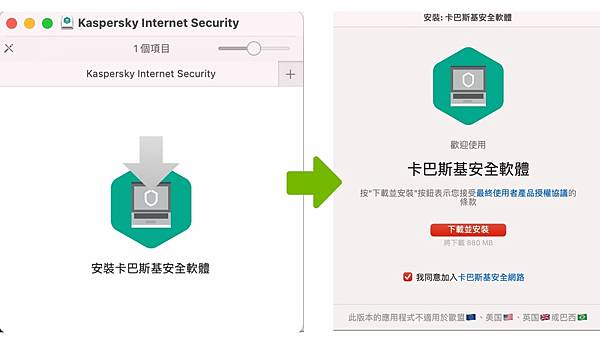 卡巴斯基-未命名設計.jpg