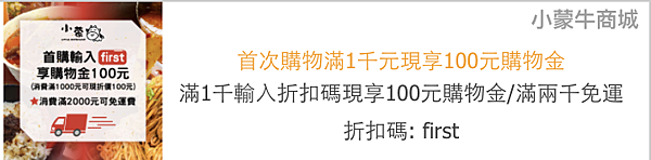 截圖 2021-10-29 下午2.24.00