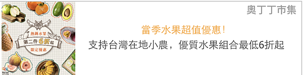 截圖 2021-10-29 下午2.24.57