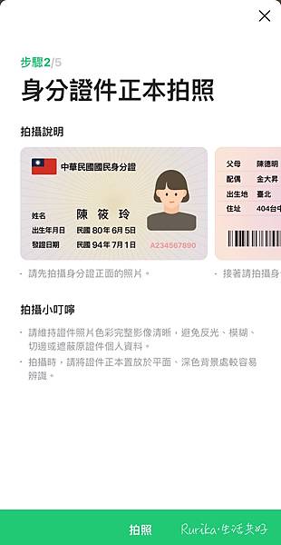LINK BANKIMG_5596.JPG