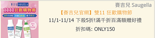 截圖 2021-10-29 下午1.45.00