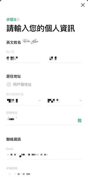 LINK BANKIMG_5602.JPG