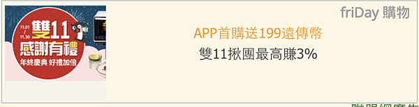 截圖 2021-10-29 下午1.47.00