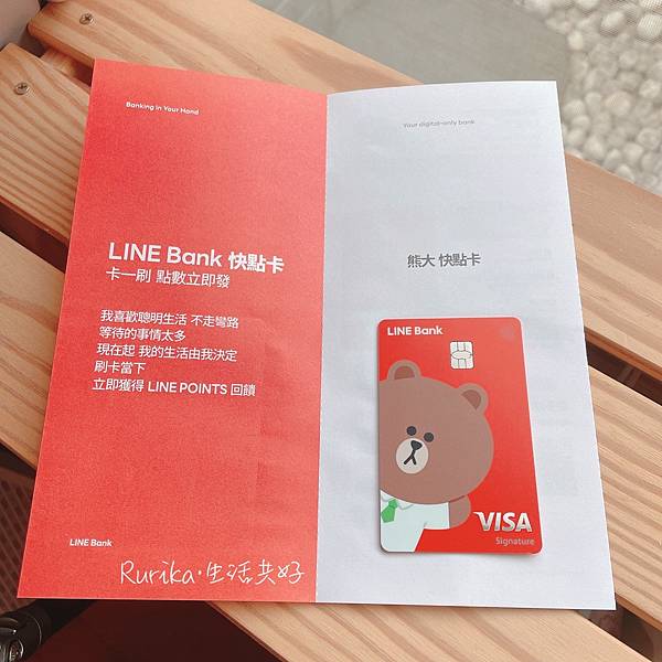 line bank IMG_5609.JPG