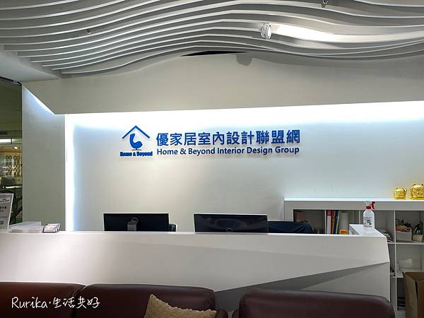 優家居室內設計聯盟網-IMG_7434.JPG